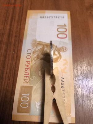 Монета рубль 1818 год - IMG_20251225_232715