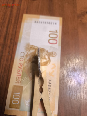 Монета рубль 1818 год - IMG_20251225_232730