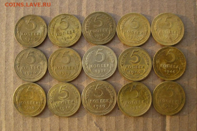 5 копеек 1926,29,30,37,40,46,49,50 гг.(15 штук), до 29.12.25 - 1.JPG
