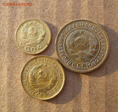 1 копейка 1935н, 2 коп 1932 и 3 коп 1935с гг., до 29.12.25 - 2.JPG