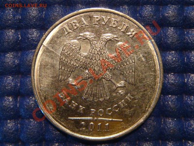 2 рубля сталь 2009 ММД пол раскола АВЕРСА до 20-00 01.03 - DSC04560.JPG