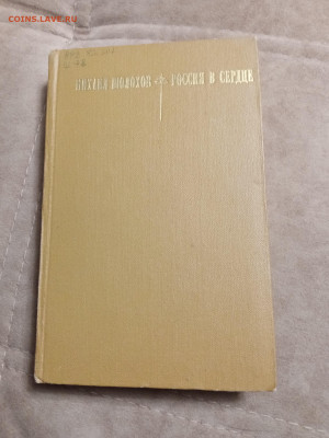 Новая распродажа книг 39 по 25р до 31.12.25 в 22:00 по мск - IMG_20251226_012834