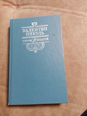 Новая распродажа книг 39 по 25р до 31.12.25 в 22:00 по мск - IMG_20251226_012751