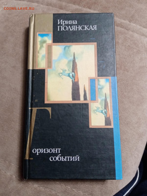 Новая распродажа книг 39 по 25р до 31.12.25 в 22:00 по мск - IMG_20251226_012738