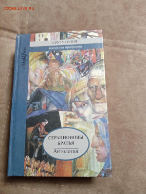 Новая распродажа книг 39 по 25р до 31.12.25 в 22:00 по мск - IMG_20251226_012728