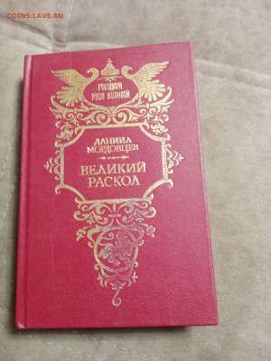 Новая распродажа книг 39 по 25р до 31.12.25 в 22:00 по мск - IMG_20251226_012715