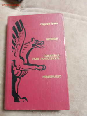 Новая распродажа книг 39 по 25р до 31.12.25 в 22:00 по мск - IMG_20251226_012704