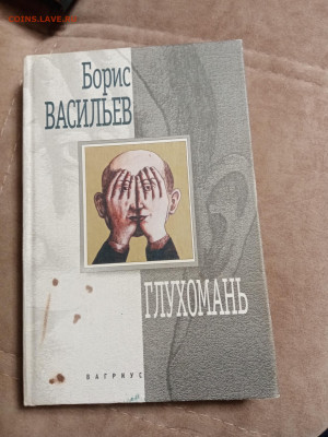 Новая распродажа книг 39 по 25р до 31.12.25 в 22:00 по мск - IMG_20251226_012651