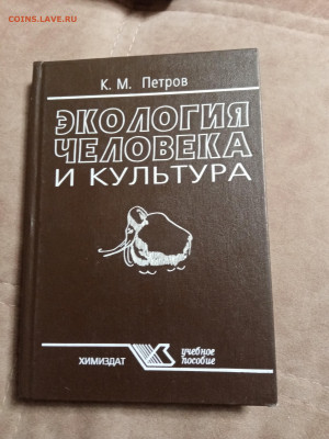 Новая распродажа книг 39 по 25р до 31.12.25 в 22:00 по мск - IMG_20251226_012638