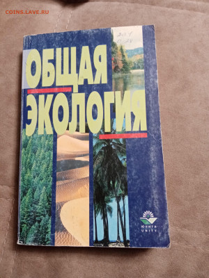Новая распродажа книг 39 по 25р до 31.12.25 в 22:00 по мск - IMG_20251226_012626