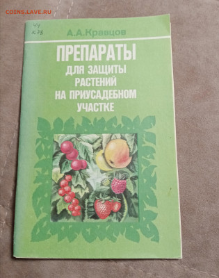 Новая распродажа книг 39 по 25р до 31.12.25 в 22:00 по мск - IMG_20251226_012545