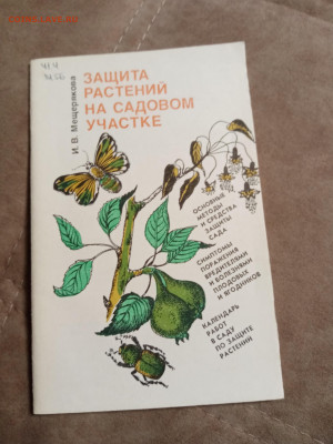 Новая распродажа книг 39 по 25р до 31.12.25 в 22:00 по мск - IMG_20251226_012530
