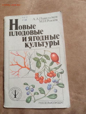 Новая распродажа книг 39 по 25р до 31.12.25 в 22:00 по мск - IMG_20251226_012514