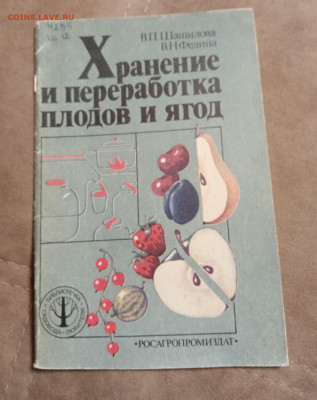 Новая распродажа книг 39 по 25р до 31.12.25 в 22:00 по мск - IMG_20251226_012501