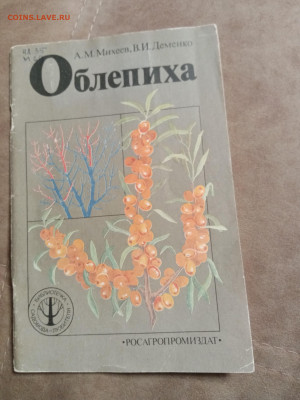 Новая распродажа книг 39 по 25р до 31.12.25 в 22:00 по мск - IMG_20251226_012436