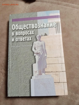 Новая распродажа книг 39 по 25р до 31.12.25 в 22:00 по мск - IMG_20251226_012422