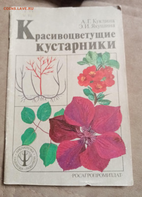 Новая распродажа книг 39 по 25р до 31.12.25 в 22:00 по мск - IMG_20251226_012355