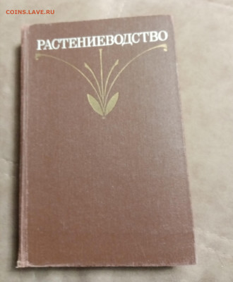 Новая распродажа книг 39 по 25р до 31.12.25 в 22:00 по мск - IMG_20251226_012338