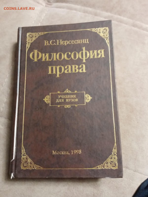 Новая распродажа книг 40 по 25р до 31.12.25 в 22:00 по мск - IMG_20251226_013821