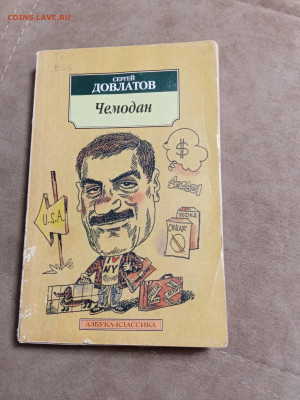 Новая распродажа книг 40 по 25р до 31.12.25 в 22:00 по мск - IMG_20251226_013808