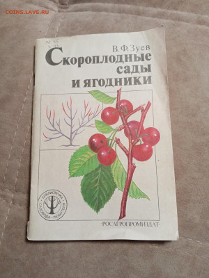 Новая распродажа книг 40 по 25р до 31.12.25 в 22:00 по мск - IMG_20251226_013728