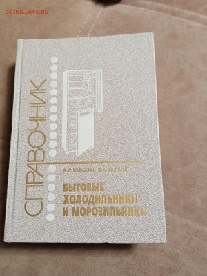 Новая распродажа книг 41 по 25р до 31.12.25 в 22:00 по мск - IMG_20251226_015442