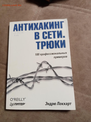Новая распродажа книг 41 по 25р до 31.12.25 в 22:00 по мск - IMG_20251226_015428