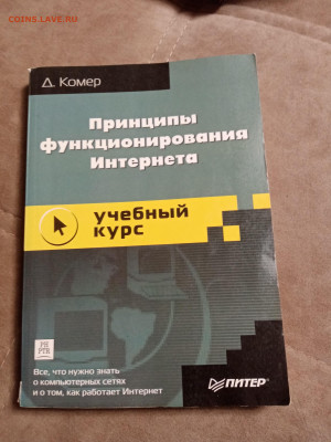 Новая распродажа книг 41 по 25р до 31.12.25 в 22:00 по мск - IMG_20251226_015352
