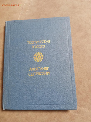Новая распродажа книг 41 по 25р до 31.12.25 в 22:00 по мск - IMG_20251226_015322