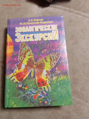 Новая распродажа книг 41 по 25р до 31.12.25 в 22:00 по мск - IMG_20251226_015141