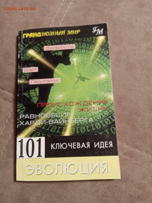 Новая распродажа книг 41 по 25р до 31.12.25 в 22:00 по мск - IMG_20251226_015132