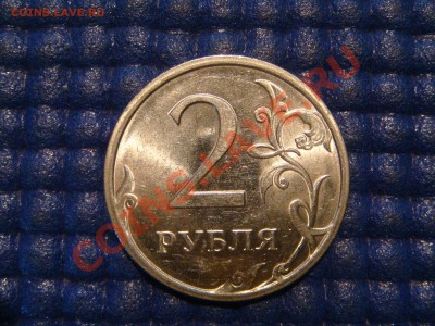 2 рубля сталь 2009 СПМД раскол АВЕРСА до 20-00 01.03 - DSC04570.JPG