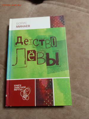 Новая распродажа книг 41 по 25р до 31.12.25 в 22:00 по мск - IMG_20251226_015105