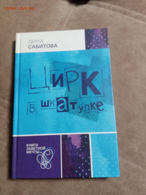 Новая распродажа книг 41 по 25р до 31.12.25 в 22:00 по мск - IMG_20251226_015059