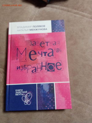 Новая распродажа книг 41 по 25р до 31.12.25 в 22:00 по мск - IMG_20251226_015052
