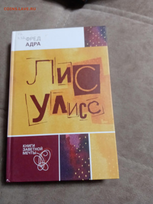 Новая распродажа книг 41 по 25р до 31.12.25 в 22:00 по мск - IMG_20251226_015045