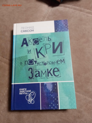 Новая распродажа книг 41 по 25р до 31.12.25 в 22:00 по мск - IMG_20251226_015030