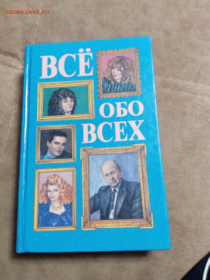 Новая распродажа книг 42 по 25р до 31.12.25 в 22:00 по мск - IMG_20251226_022108