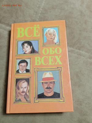 Новая распродажа книг 42 по 25р до 31.12.25 в 22:00 по мск - IMG_20251226_022021