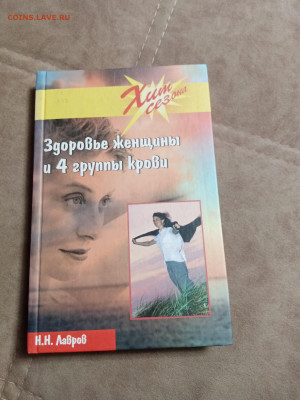 Новая распродажа книг 42 по 25р до 31.12.25 в 22:00 по мск - IMG_20251226_021903