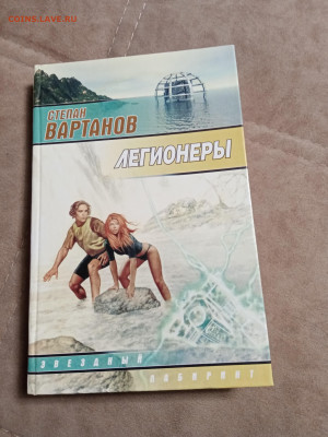 Новая распродажа книг 42 по 25р до 31.12.25 в 22:00 по мск - IMG_20251226_021851