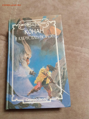 Новая распродажа книг 42 по 25р до 31.12.25 в 22:00 по мск - IMG_20251226_021813