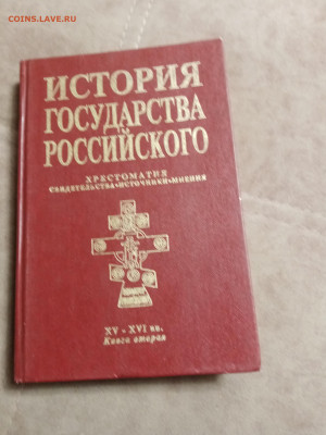 Новая распродажа книг 42 по 25р до 31.12.25 в 22:00 по мск - IMG_20251226_021800
