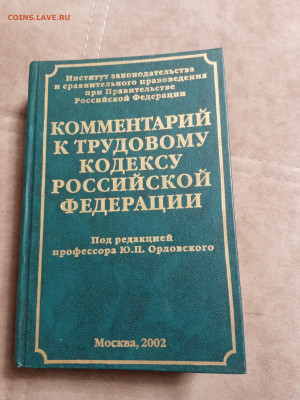 Новая распродажа книг 42 по 25р до 31.12.25 в 22:00 по мск - IMG_20251226_021459