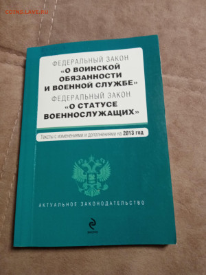 Новая распродажа книг 42 по 25р до 31.12.25 в 22:00 по мск - IMG_20251226_021441