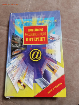 Новая распродажа книг 42 по 25р до 31.12.25 в 22:00 по мск - IMG_20251226_021432