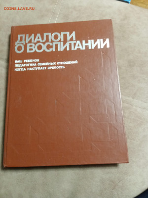 Распродажа книг по 50р 1 до 31.12.25 в 22:00 по мск - IMG_20251226_023533