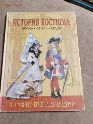 Распродажа книг по 50р 1 до 31.12.25 в 22:00 по мск - IMG_20251226_023508