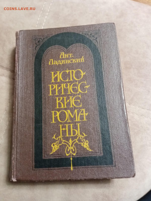 Распродажа книг по 50р 1 до 31.12.25 в 22:00 по мск - IMG_20251226_023444