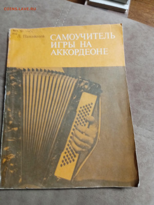 Распродажа книг по 50р 1 до 31.12.25 в 22:00 по мск - IMG_20251226_023418